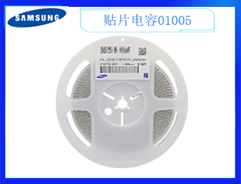 三星貼片電容怎么挑選更合適呢？