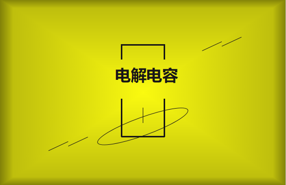 問(wèn)什么是半導(dǎo)體？