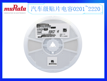 什么是貼片鉭電容，深圳昂洋科技為你講解