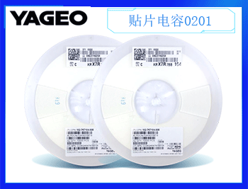 國巨電容代理商的電容質(zhì)量好不好呢？