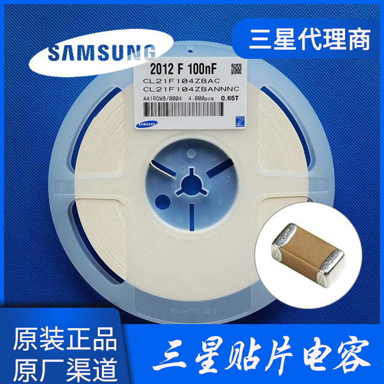 三星電容代理：電容容量越大越好？