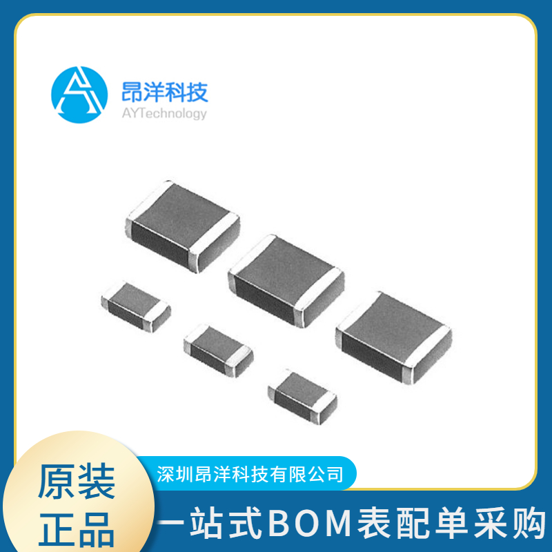 貼片電容代理-分辨風(fēng)華原裝電容