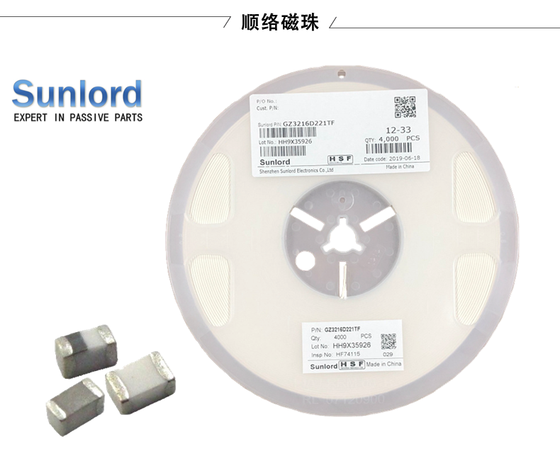 順絡(luò)功率電感的直流電阻對電源效率有何影響？